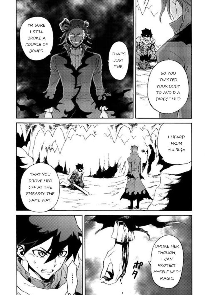 Tsuyokute New Saga Chapter 26 page 4 - Chapter 26
