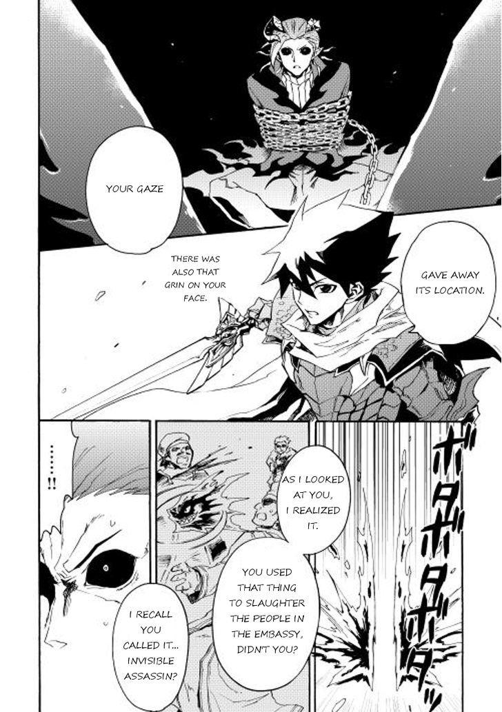Tsuyokute New Saga Chapter 27 page 11 - Chapter 27