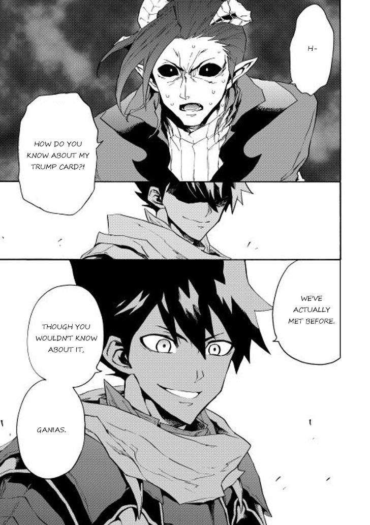 Tsuyokute New Saga Chapter 27 page 12 - Chapter 27