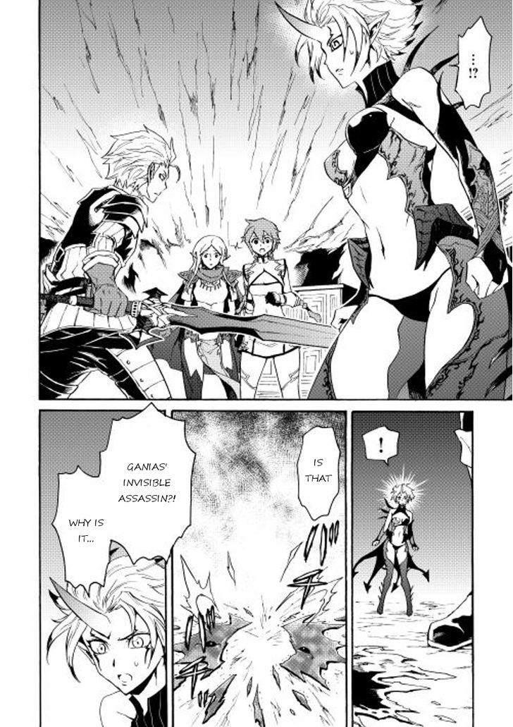 Tsuyokute New Saga Chapter 27 page 21 - Chapter 27