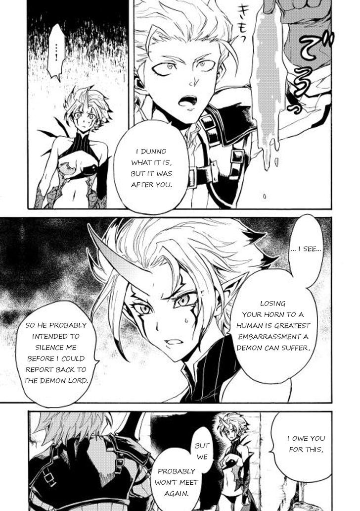 Tsuyokute New Saga Chapter 27 page 22 - Chapter 27