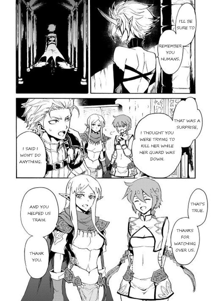 Tsuyokute New Saga Chapter 27 page 23 - Chapter 27