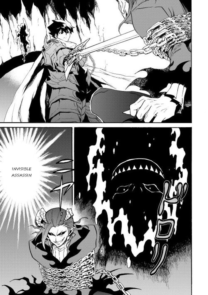 Tsuyokute New Saga Chapter 27 page 7 - Chapter 27