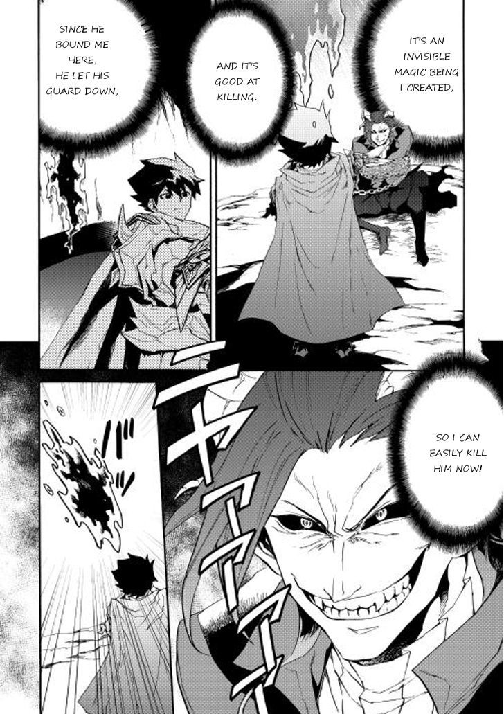 Tsuyokute New Saga Chapter 27 page 8 - Chapter 27