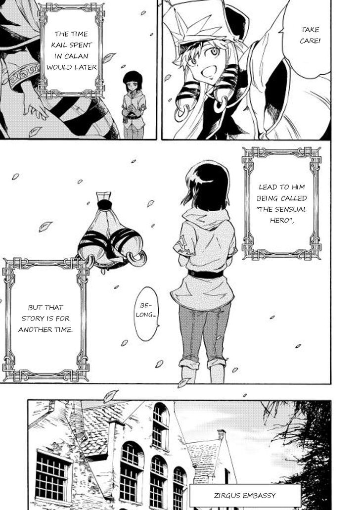 Tsuyokute New Saga Chapter 28 page 11 - Chapter 28