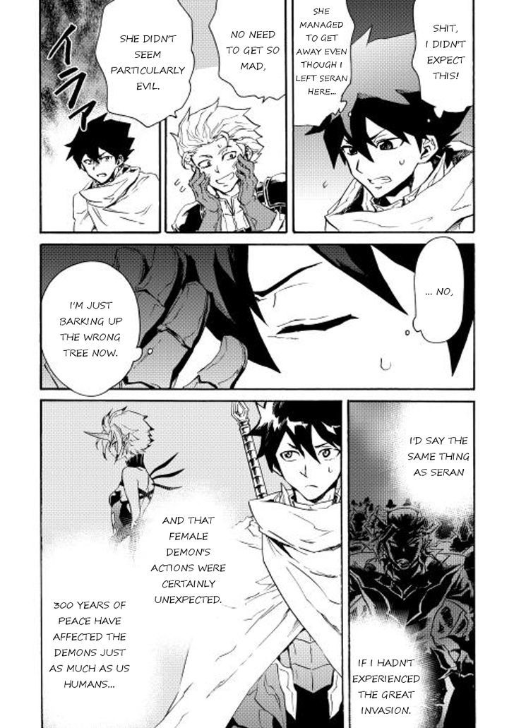 Tsuyokute New Saga Chapter 28 page 2 - Chapter 28