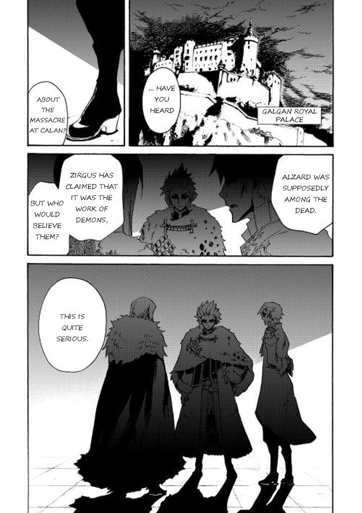 Tsuyokute New Saga Chapter 28 page 20 - Chapter 28