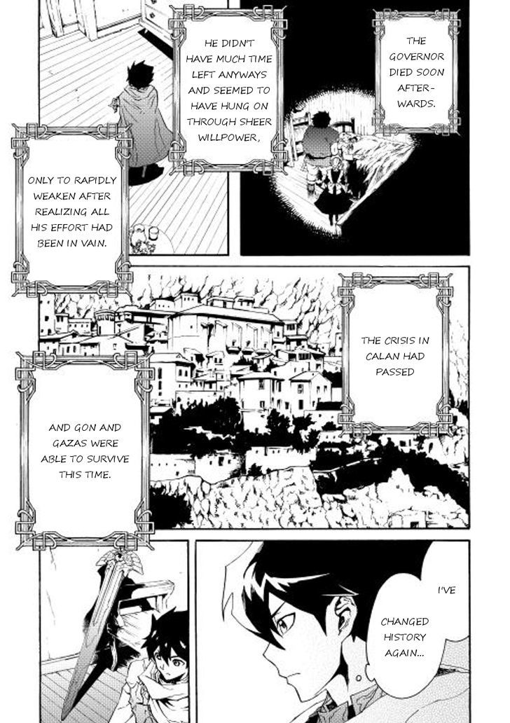 Tsuyokute New Saga Chapter 28 page 7 - Chapter 28