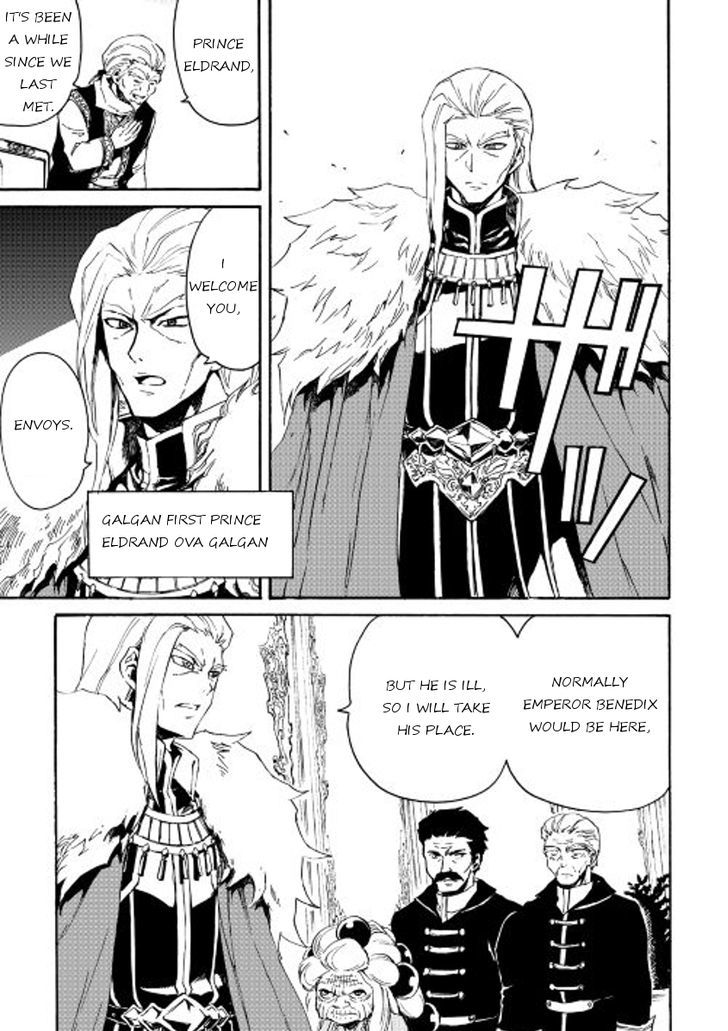 Tsuyokute New Saga Chapter 29 page 15 - Chapter 29