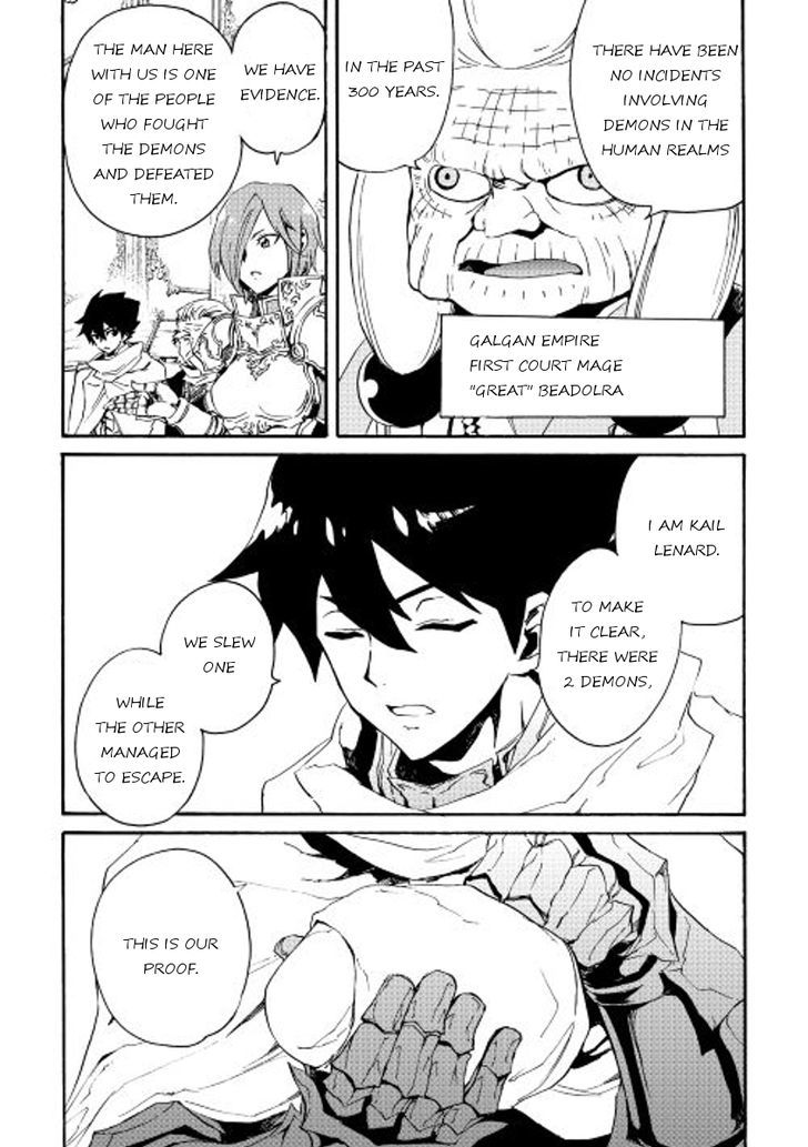 Tsuyokute New Saga Chapter 29 page 17 - Chapter 29