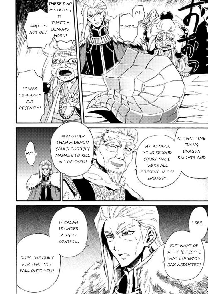 Tsuyokute New Saga Chapter 29 page 18 - Chapter 29