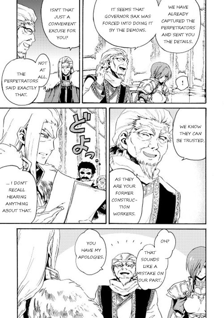 Tsuyokute New Saga Chapter 29 page 19 - Chapter 29