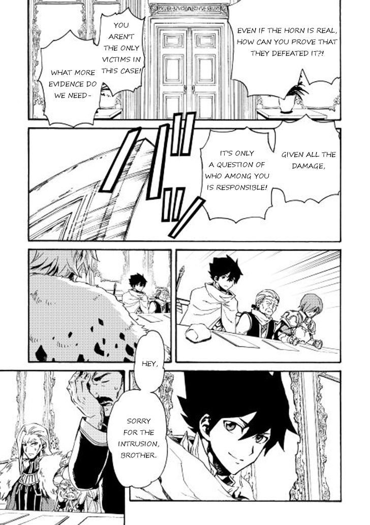 Tsuyokute New Saga Chapter 29 page 21 - Chapter 29