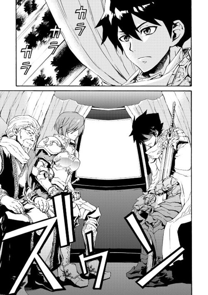 Tsuyokute New Saga Chapter 29 page 3 - Chapter 29