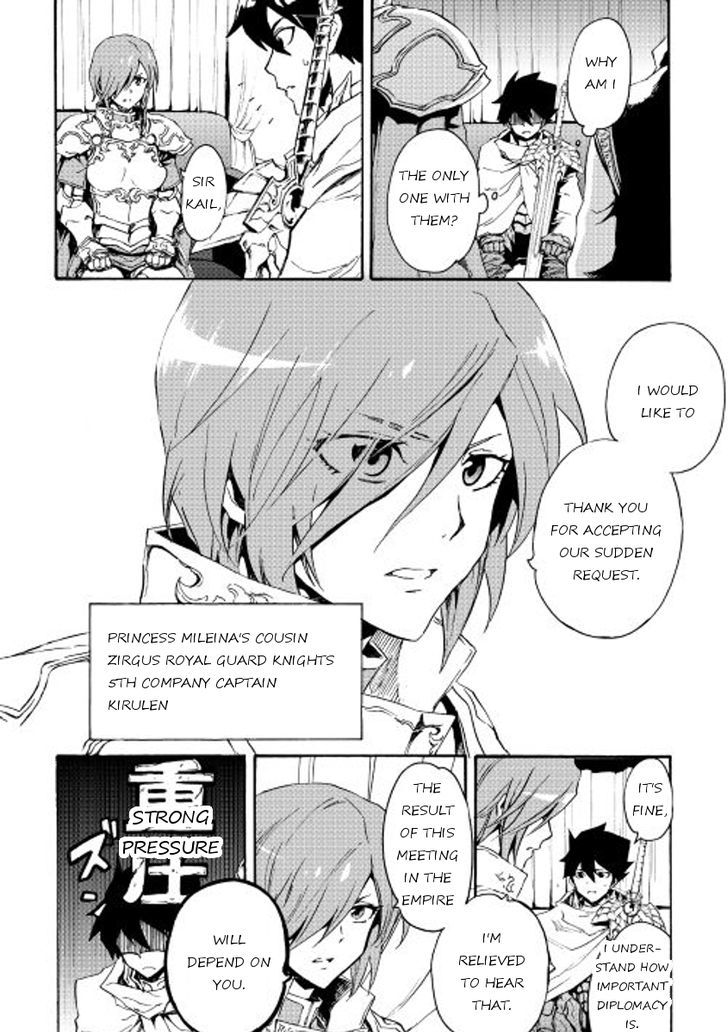 Tsuyokute New Saga Chapter 29 page 4 - Chapter 29