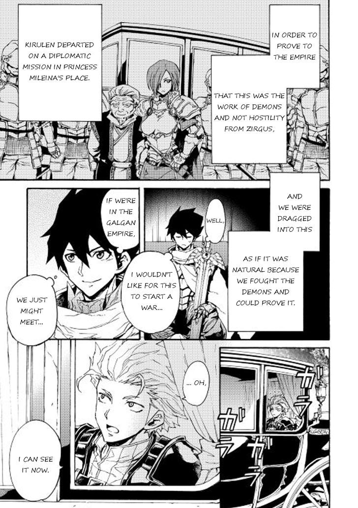 Tsuyokute New Saga Chapter 29 page 9 - Chapter 29