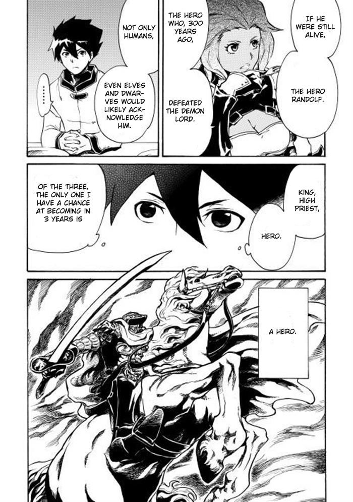 Tsuyokute New Saga Chapter 3 page 14 - Chapter 3