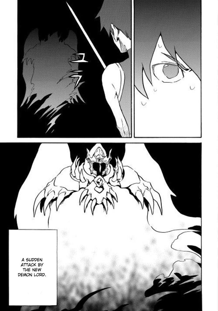 Tsuyokute New Saga Chapter 3 page 3 - Chapter 3