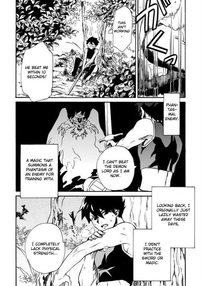 Tsuyokute New Saga Chapter 3 page 6 - Chapter 3