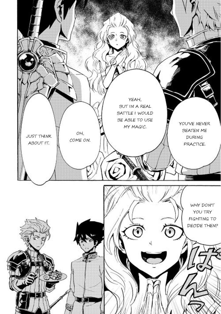 Tsuyokute New Saga Chapter 30 page 16 - Chapter 30
