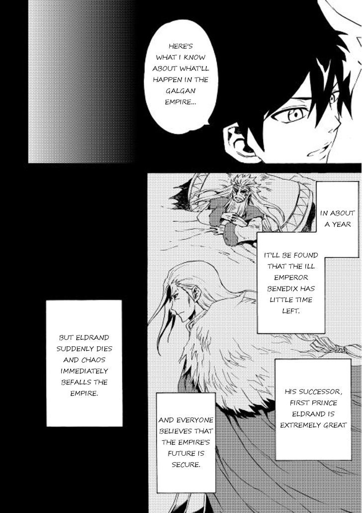 Tsuyokute New Saga Chapter 30 page 2 - Chapter 30