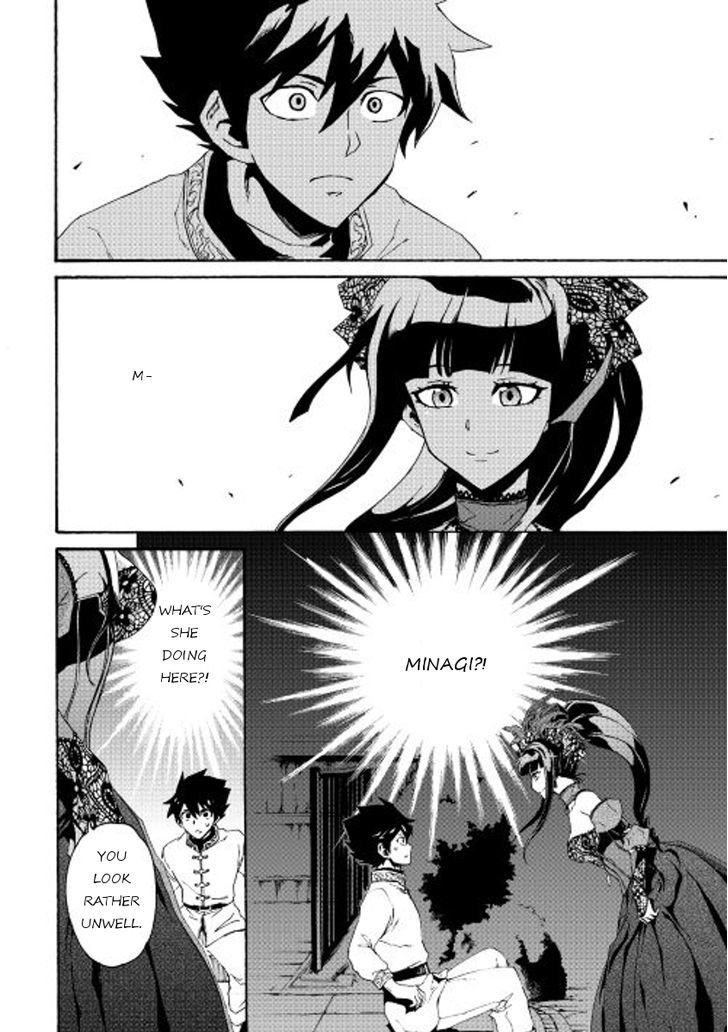 Tsuyokute New Saga Chapter 30 page 20 - Chapter 30
