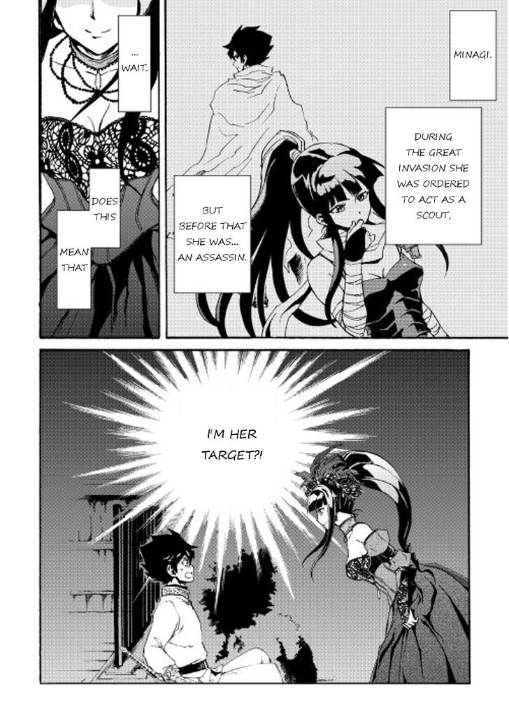 Tsuyokute New Saga Chapter 30 page 22 - Chapter 30