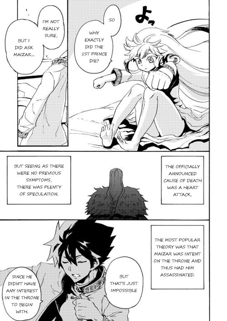 Tsuyokute New Saga Chapter 30 page 5 - Chapter 30