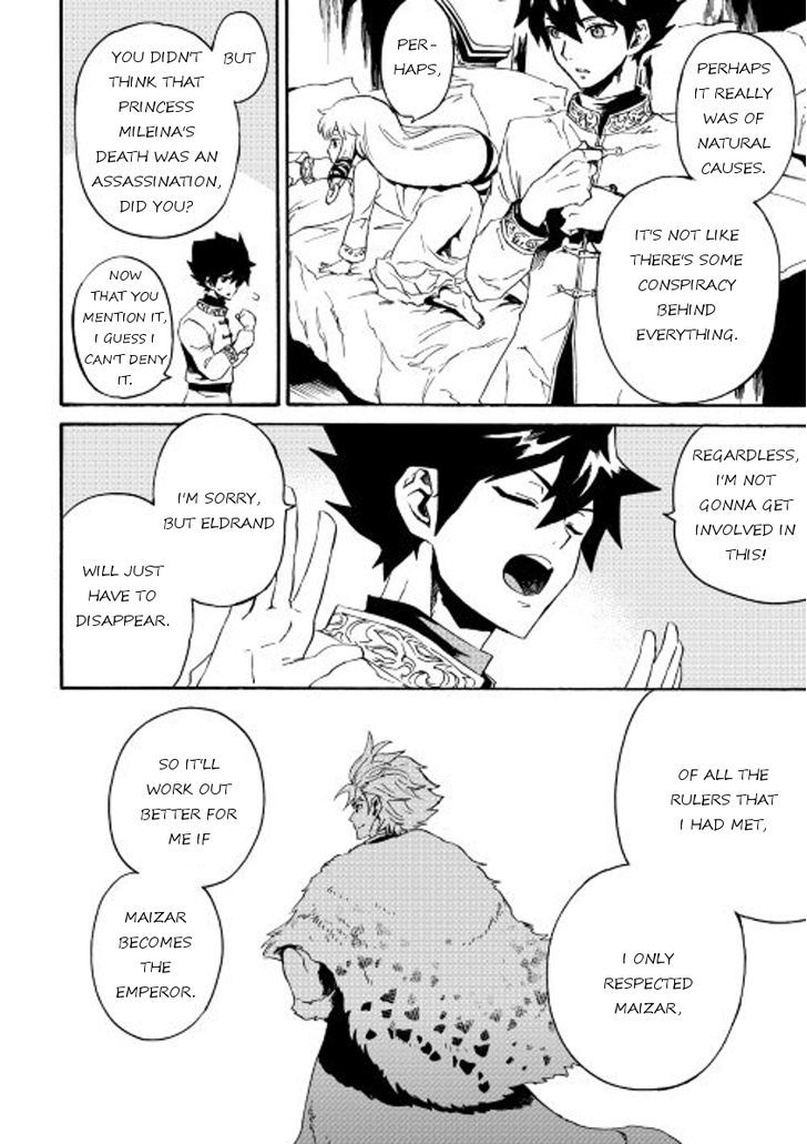 Tsuyokute New Saga Chapter 30 page 6 - Chapter 30