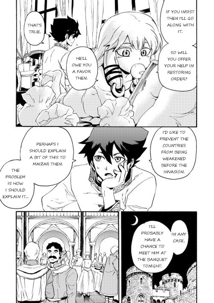 Tsuyokute New Saga Chapter 30 page 7 - Chapter 30