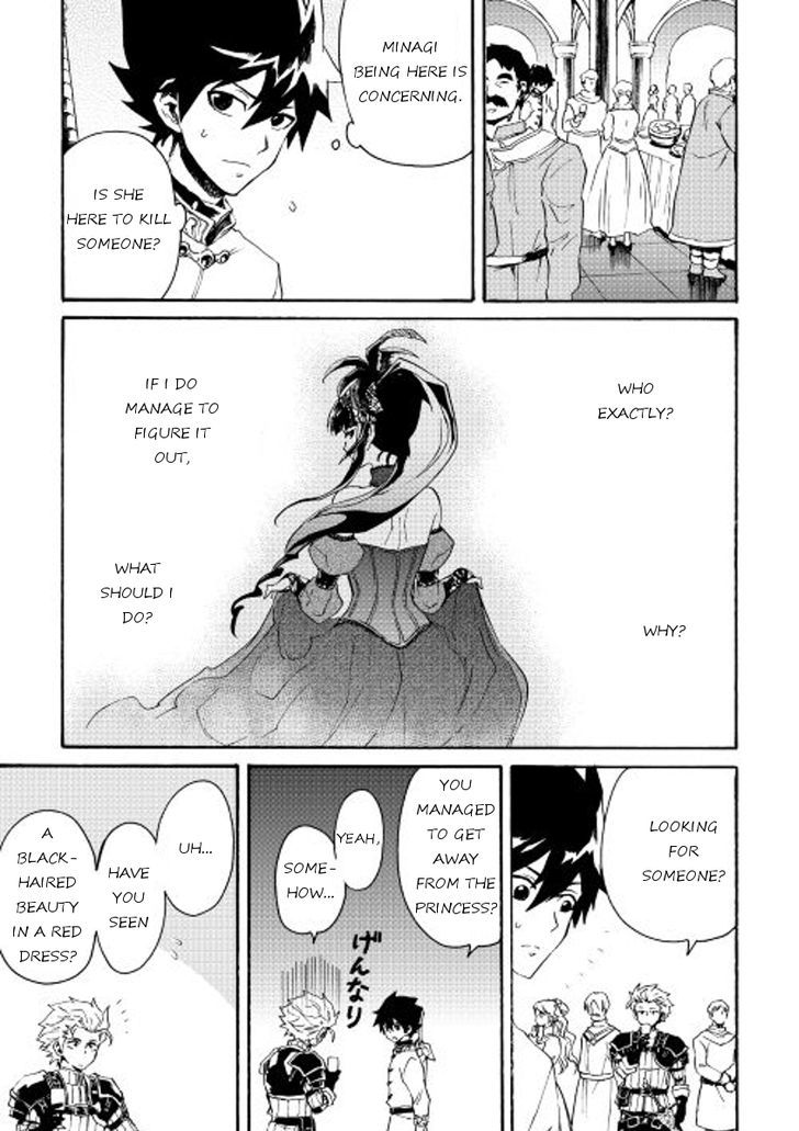 Tsuyokute New Saga Chapter 31 page 15 - Chapter 31