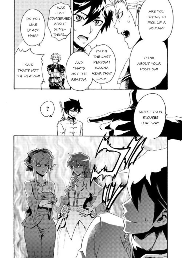 Tsuyokute New Saga Chapter 31 page 16 - Chapter 31