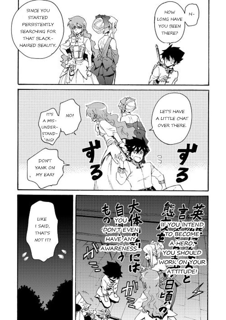 Tsuyokute New Saga Chapter 31 page 17 - Chapter 31