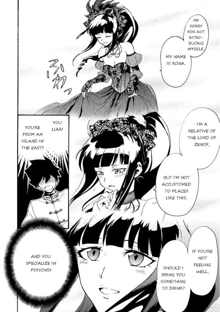 Tsuyokute New Saga Chapter 31 page 2 - Chapter 31