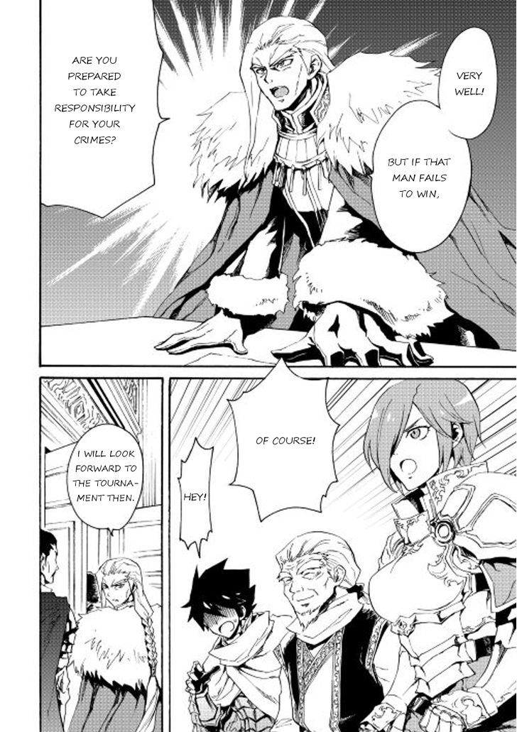 Tsuyokute New Saga Chapter 31 page 22 - Chapter 31