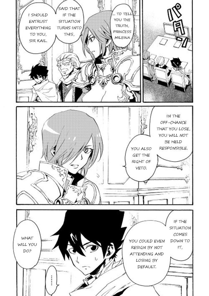 Tsuyokute New Saga Chapter 31 page 23 - Chapter 31