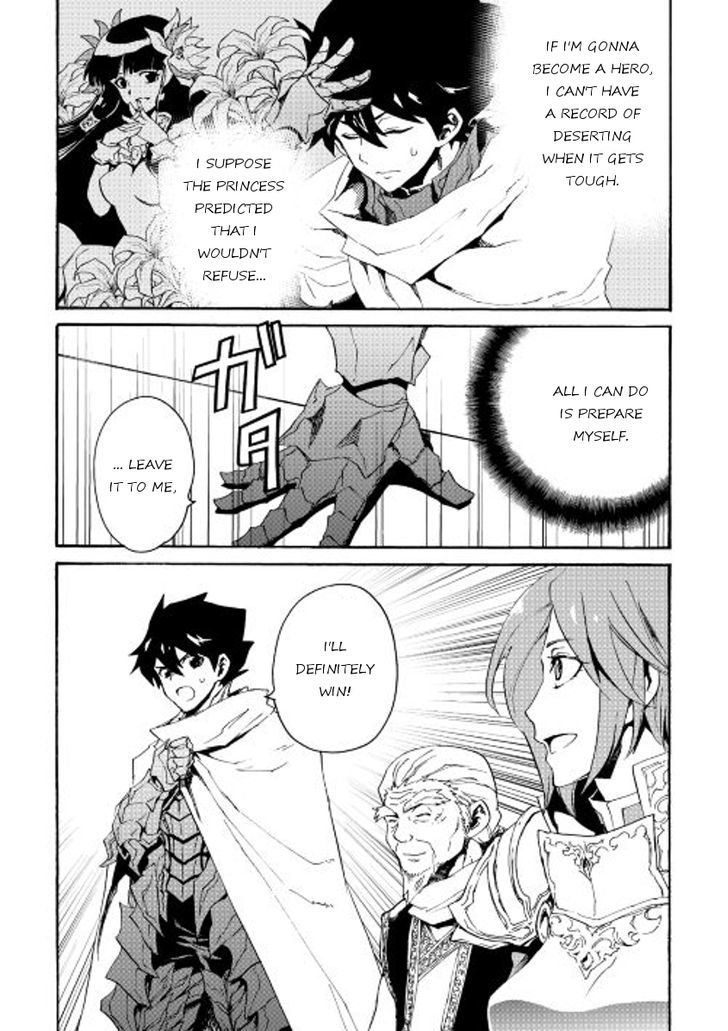 Tsuyokute New Saga Chapter 31 page 24 - Chapter 31
