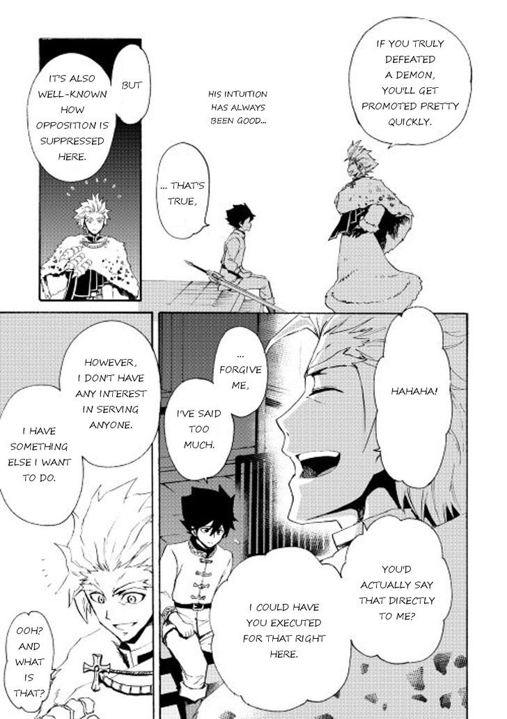Tsuyokute New Saga Chapter 31 page 7 - Chapter 31