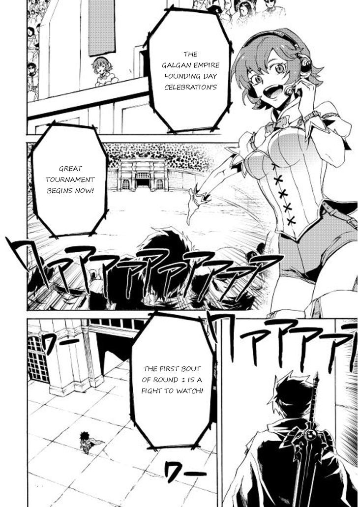 Tsuyokute New Saga Chapter 32 page 14 - Chapter 32