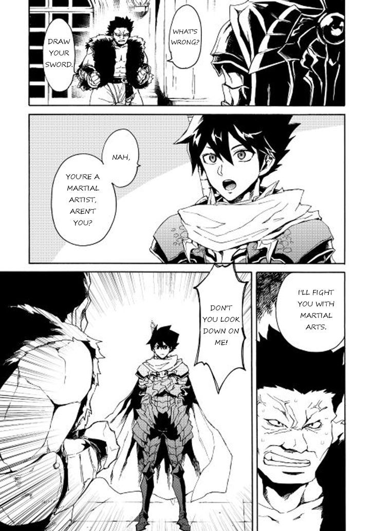 Tsuyokute New Saga Chapter 32 page 17 - Chapter 32