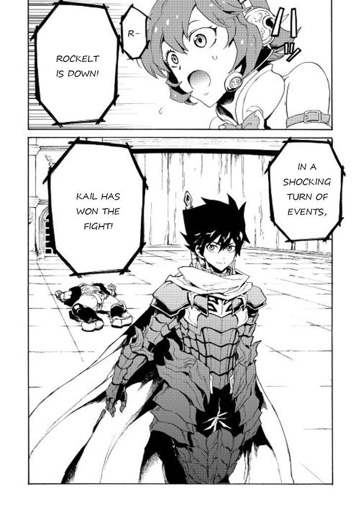 Tsuyokute New Saga Chapter 32 page 22 - Chapter 32