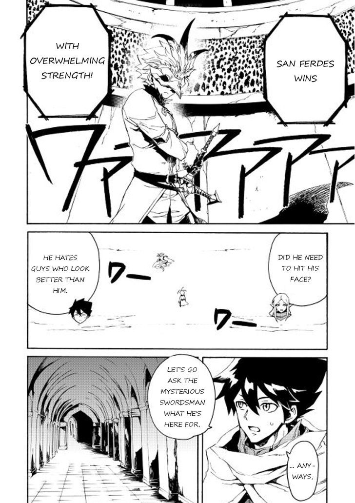 Tsuyokute New Saga Chapter 33 page 12 - Chapter 33