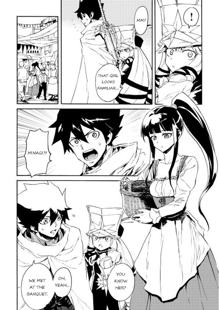 Tsuyokute New Saga Chapter 33 page 20 - Chapter 33