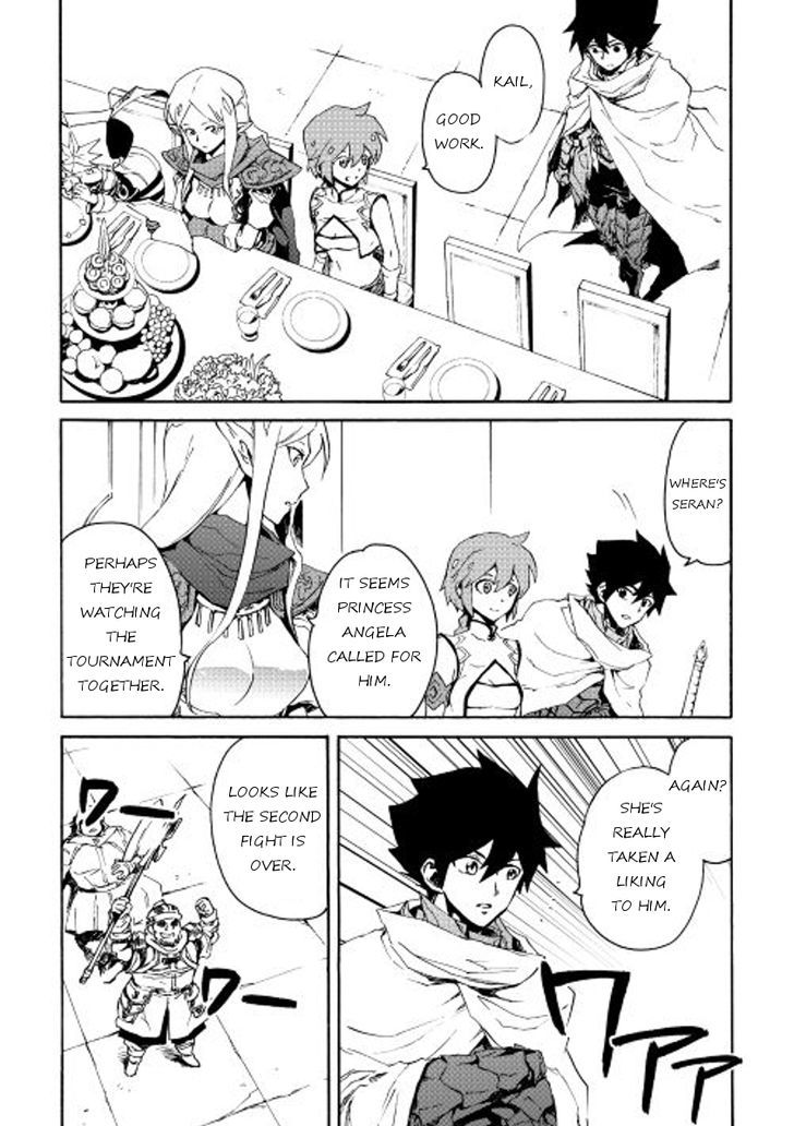 Tsuyokute New Saga Chapter 33 page 3 - Chapter 33