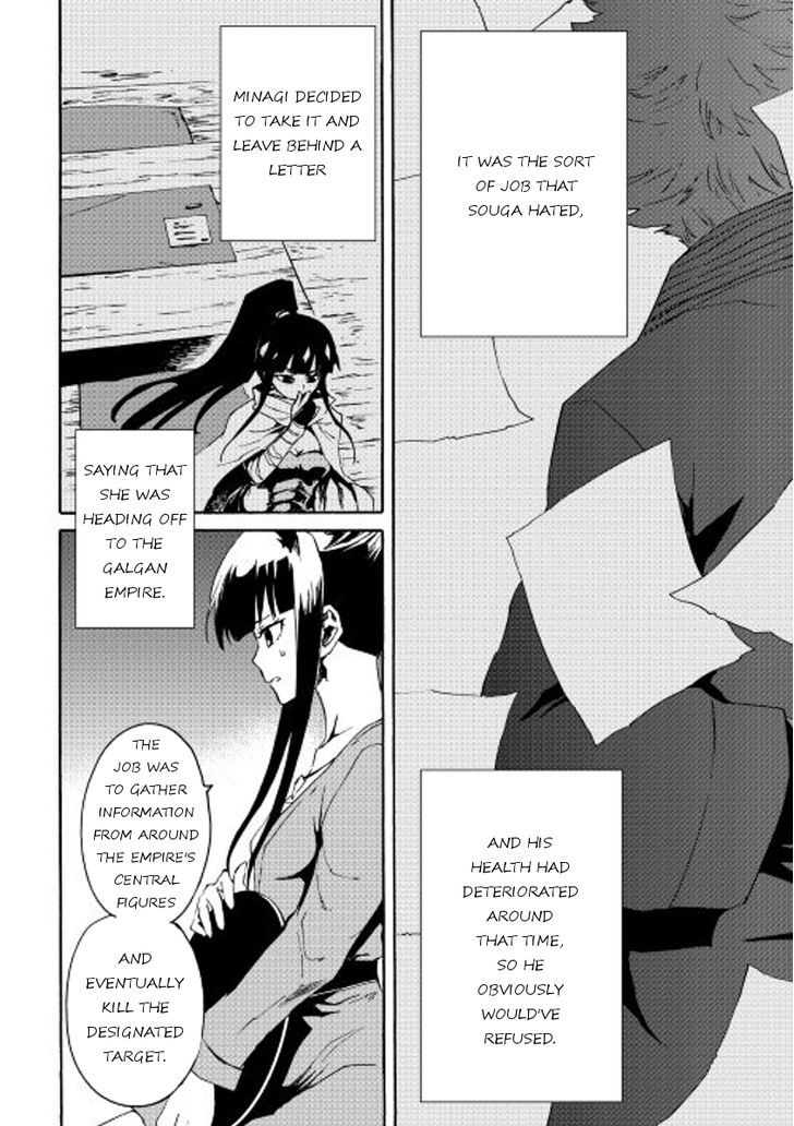 Tsuyokute New Saga Chapter 34 page 10 - Chapter 34