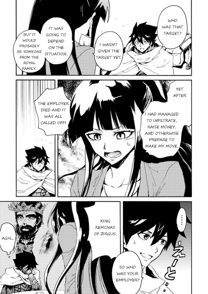Tsuyokute New Saga Chapter 34 page 11 - Chapter 34