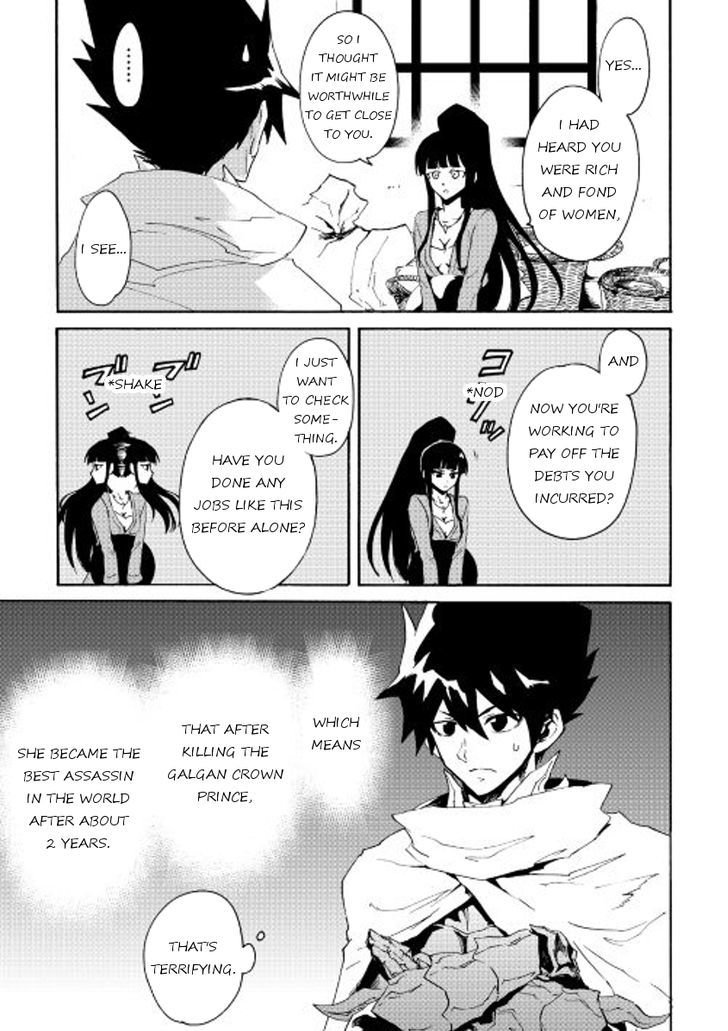 Tsuyokute New Saga Chapter 34 page 13 - Chapter 34