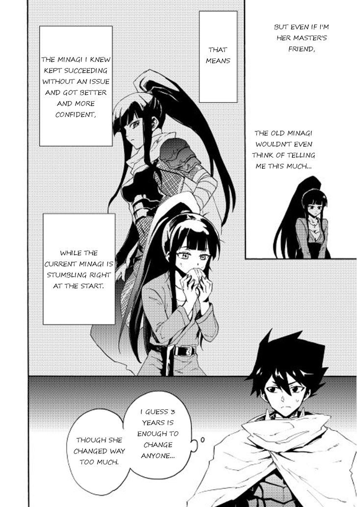 Tsuyokute New Saga Chapter 34 page 14 - Chapter 34