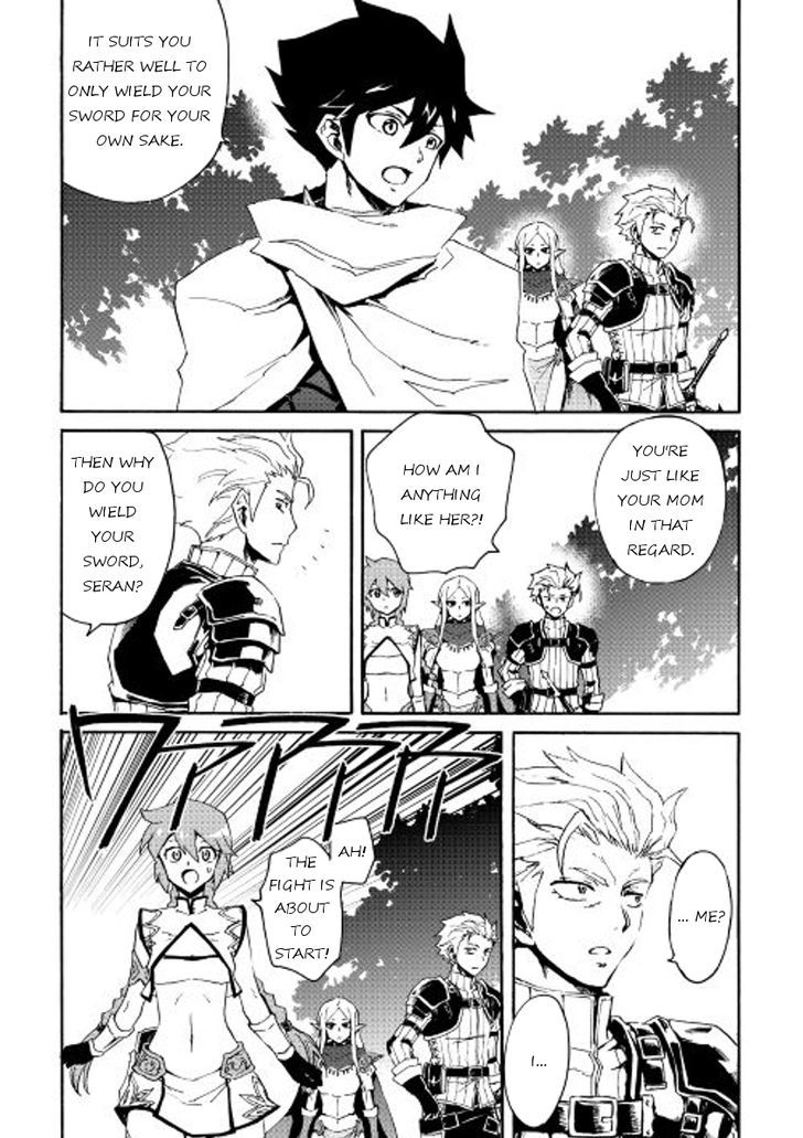 Tsuyokute New Saga Chapter 34 page 21 - Chapter 34