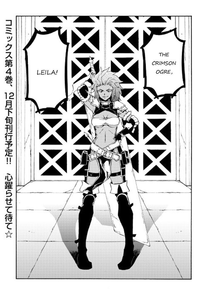 Tsuyokute New Saga Chapter 34 page 26 - Chapter 34